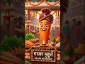 #aivideo#cartoon