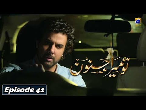 Tu Mera Junoon — Episode 41