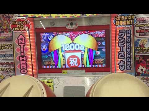 はたらくの風船割れた