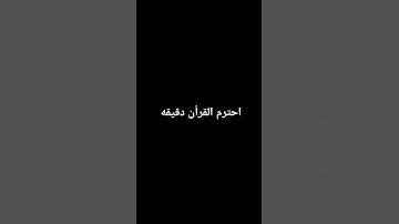 #تلاوة_خاشعة #إسلام_صبحي #تلاوة_هادئة #سورة_المؤمنون #ترند #راحة_نفسية #subscribe #❤🤲🙏😔🤲🙏😔🧡🎧🖤🎧🖤🎧🖤🎧🖤🎧