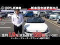 新車館ch　ダイハツ（DAIHATSU） LA400K新型コペン（COPEN） GR SPORT　TRDエアロセット＆HKSマフラー　紹介動画