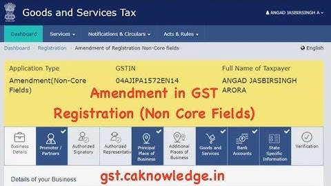 Amendment in GST Registration (Non Core Fields) - Apply Online