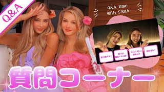 [Question Corner] While eating yakiniku with GENKING., we answered questions and found out that w...
