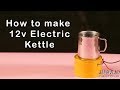 How to make 12v Electric Kettle