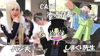 今度の舞台は大都会！ 激熱のデュエルイベント再び！ 「バトルシティごっこ」 に　みんなで行こうよ！