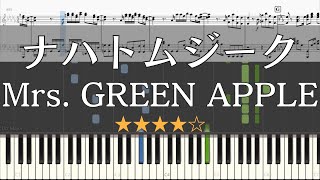 ピアノ 楽譜 ナハトムジーク Mrs Green Apple フル Piano Tutorial Wscore 映画 サイレントラブ 主題歌