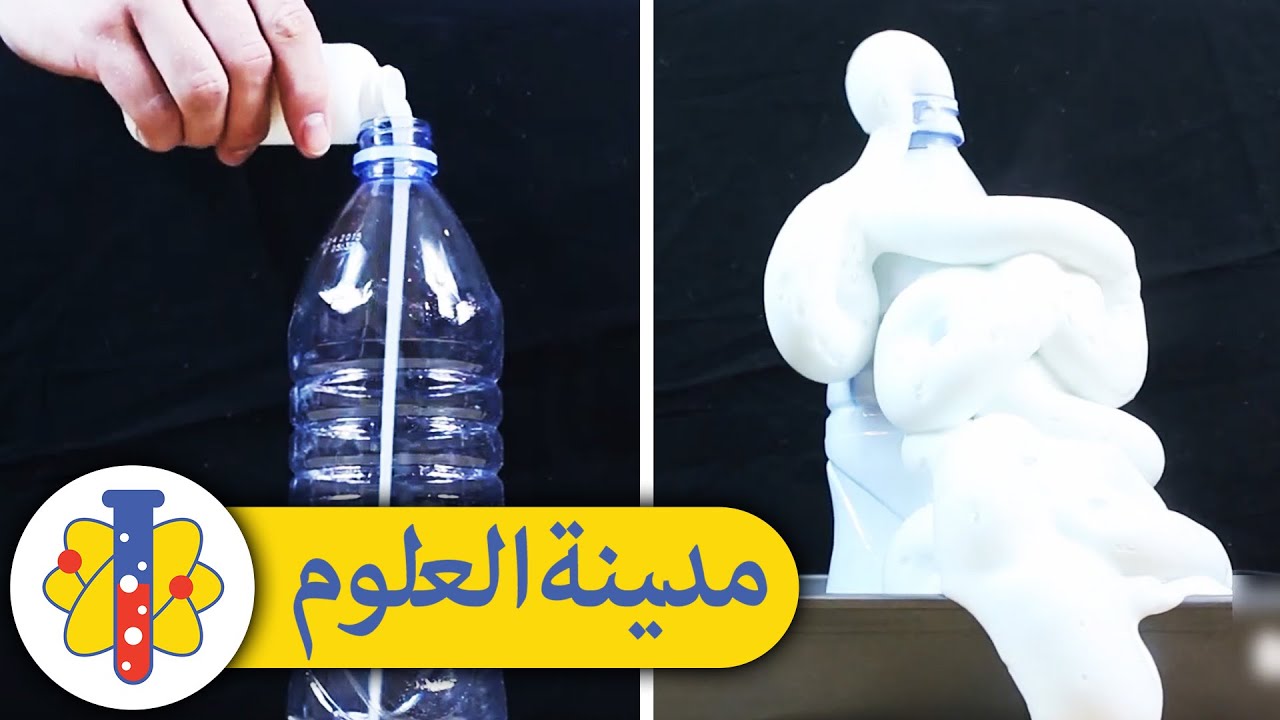 ⁣Toothpaste Volcano: جرب تجربة معجون الأسنان المذهلة هذه | مدينة العلوم | Lab 360 Arabic