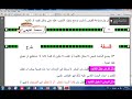 الفرض في المنهج العلمي المعاصر الجزء ال2 الفرض في المنهج العلمي المعاصر الجزء ال2