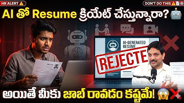 Codegnan : AI-Generated Resumes Can Hurt Your Job Chances || SumanTV Nagaraju | Education