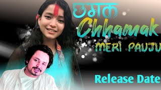 Chhamak Chhamak Meri Pauju New Nepali Songs 2080।। Simran Version 2080  Release Date song simran