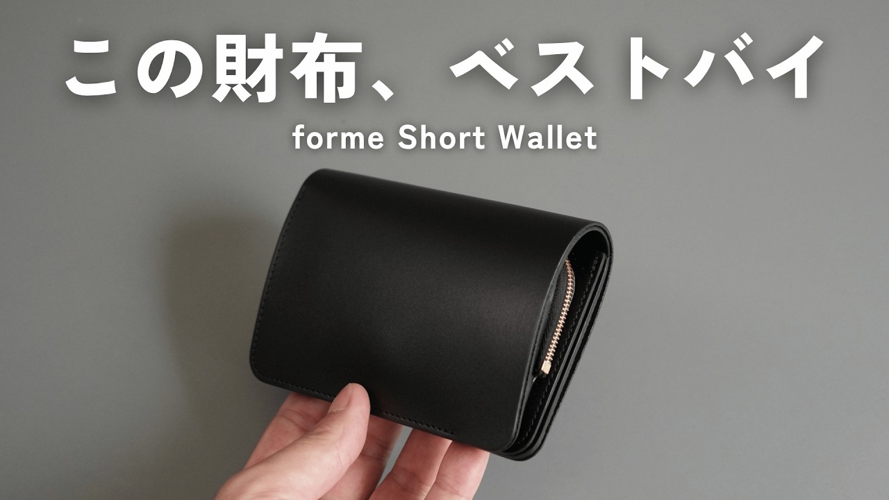 Best Buy] I found a compact leather wallet with incredible storage
