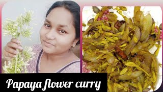 #Trupti's Vlogs How To Make Papaya Flower Recipe || Papaya flower curry | Papita saag ||