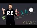 APPLE WWDC 2016 LIVE 13 ИЮНЯ 19:30 МСК