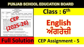 Class 6th english Assignment 5 fully solved । 6th class cep practice sheet 5