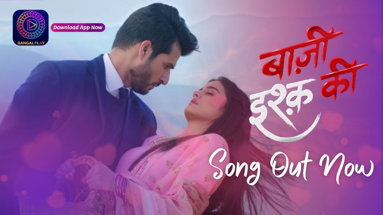 Baazi Ishq Ki  Song Out Now   Dangal TV  Title Track     Dangal TV