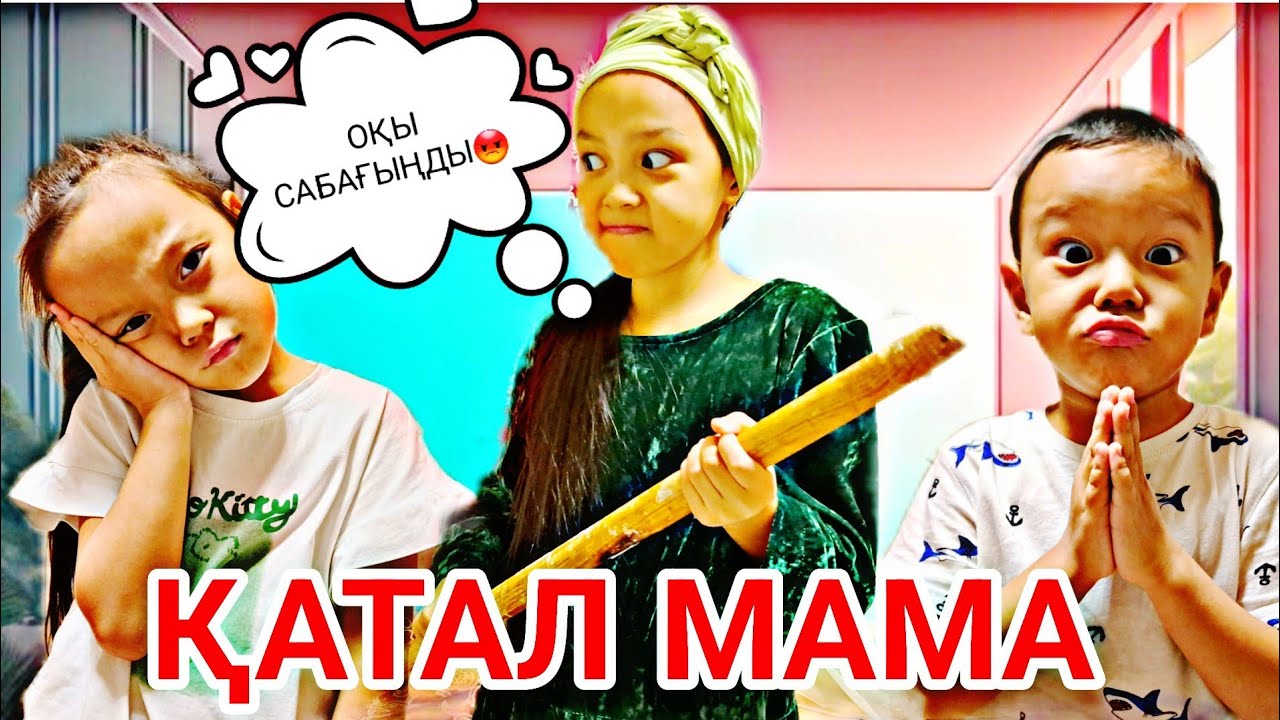 «Табу ана» порно фильмі Гейлерге арналған секс свинг