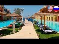 Review Of Hotel Titanic Palace 5* &  Titanic Beach Spa And Aqua Park 5* / Hurghada Egypt 2019