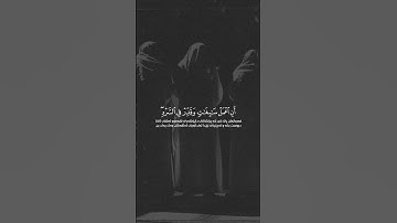 سورة سبأ - ناصر القطامي