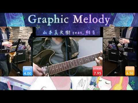 【GITADORA】Graphic Melodyをギター+αで弾いてみた