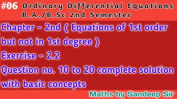 06 || Ordinary Differential Equations|| Exercise 2.2 Q. No. 11 to 20 complete solution|| Chapter 2nd
