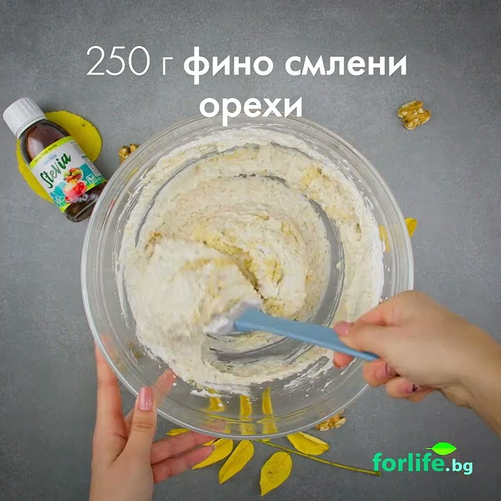 Рецепта за ореховки - YouTube