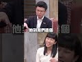 苗博雅的家庭背景