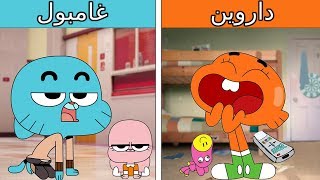 فلم ماين كرافت : غامبول و داروين !!؟🔥😱 ( النهاية )💔