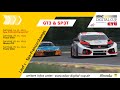 ADAC Digital Cup 2023 – GT3 &amp; SP3T | Round 01 – Spa-Francorchamps