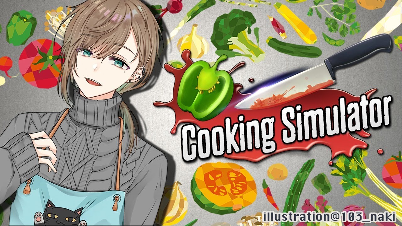 Cooking Simulator｜第一話 「叶！再び厨房に立つ！」【にじさんじ/叶】