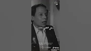 حالة واتس عادل امام زمن الفلوس 