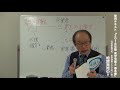 2018年度　楽学宅建士講座　宅建業法第9回