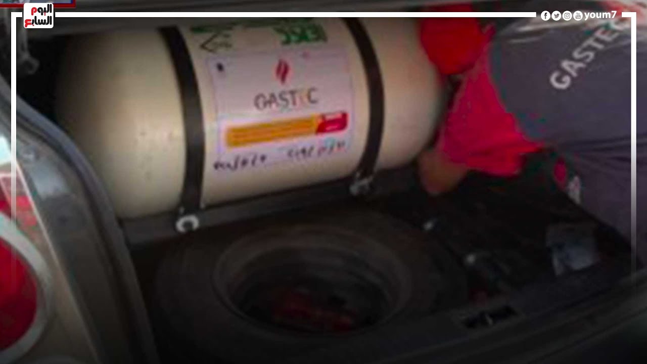 تيسيرات جديدة لتقسيط تكلفة تحويل السيارات للغاز