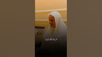 تلاوة من القرآن الكريم بصوت الشيخ أحمد خليل شاهين | سورة النمل من آية ٦٤ إلى آية ٦٦ | تلاوة جميلة