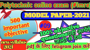 #imre objective questions|#imre|#installation, maintenance and repair of electrical equipments