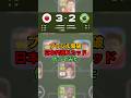 ブラジル撃破日本代表スカッド作ってみた！#イーフト #efootball #日本代表 #ブラジル