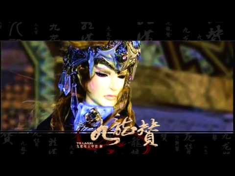 【霹雳】戢武王（玉辞心）个人武戏MV九龙赞