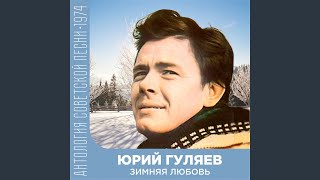 картинка: Мелодия