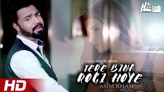 BEAUTIFUL SONG "TERE BINA ROGI HOYE" - ASIM KHAN - OFFICIAL VIDEO - HI-TECH MUSIC