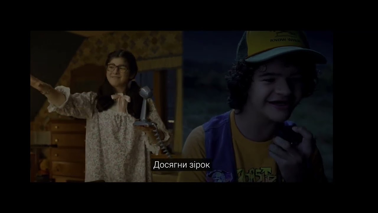 Stranger things turn around Dustinan and susipo