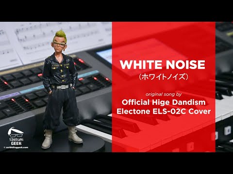 Tokyo Revengers – White Noise | Yamaha Electone ELS-02C Anisong