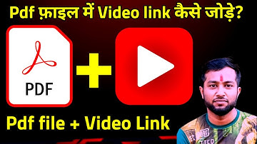 How to add youtube video link in pdf file | link in pdf document