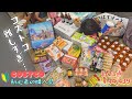 【購入品紹介】初心者のコストコ爆買い後のリアル【主婦/レビュー】