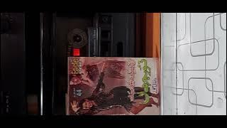 Noor Jahan Barsaat Vol 44-J265 (Eagle Ultra Classic Jhankar) By Shani Jutt For King Of Jhankar Fan,s