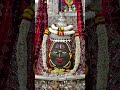 श्री सोमनाथ ज्योतिर्लिंग मंगला शृंगार आरती | Shri Somnath Jyotirlinga Mangala Shringar Aarti | 🙏