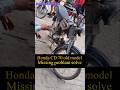 how to solve missing problam Honda CD 70 old model pulg kawil install #shorts #shortsfeed #viral