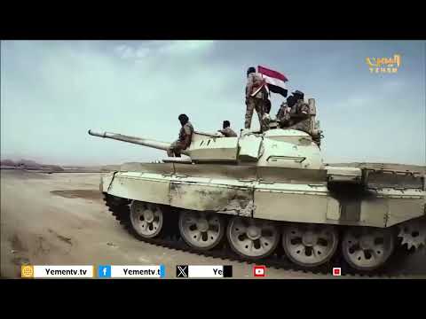 دروع الوطن | تقديم - رفيق السامعي 02/05/2025