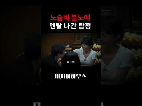 익스트림한 마피아게임 죽여야 산다!! #무서운게임 #마피아#죽이기#마피아42