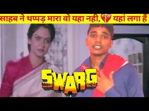 swarg---hindi-movie-|-best-dialogue-of-govinda-|-mukesh