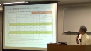 （5/5）中小機構虎の門セミナー「会社のDNAを未来につなぐ」―事業の意義、魅力、価値を活かす視点での事業承継―