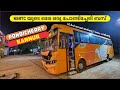 Pondicherry to kannur ksrtc swift garuda ac bus yathra via neyveli palakkad ksrtc   